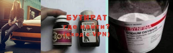 гидра Майский