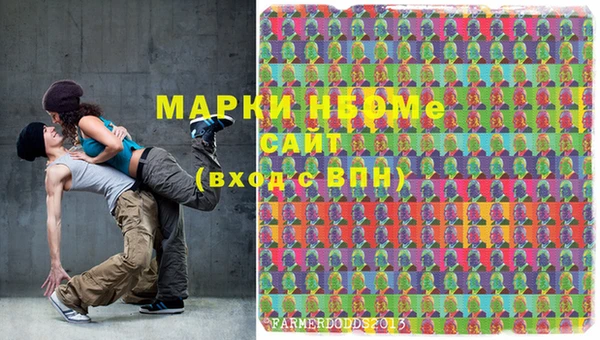 спайс Магадан