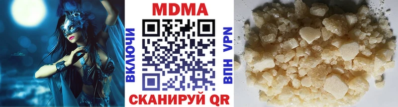 МДМА VHQ  Купить где  Нефтекамск 