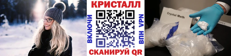Купить закладки  Нефтекамск  МЕТАМФЕТАМИН кристалл 