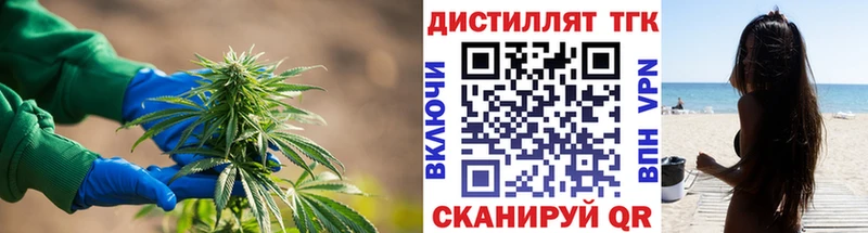 Купить где  Нефтекамск  Дистиллят ТГК вейп с тгк 